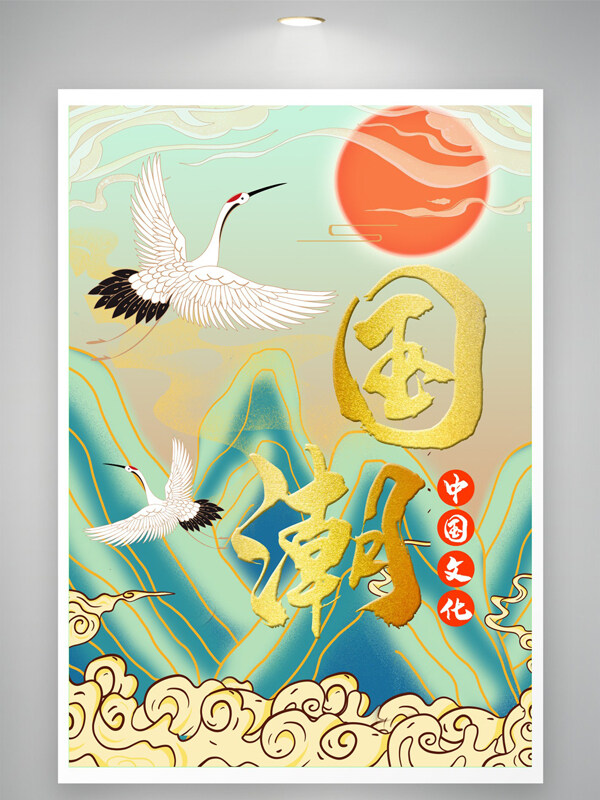 中國古風(fēng)手繪國潮風(fēng)插畫