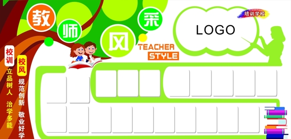 照片墻