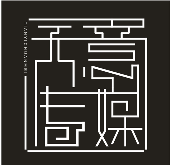 天意傳媒LOGO圖片