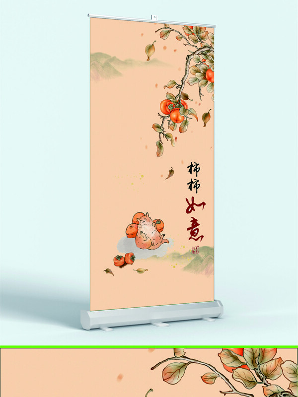 古風(fēng)簡(jiǎn)約心想事成柿柿如意手繪裝飾畫(huà)