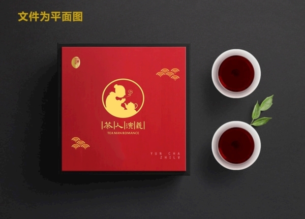 茶人演义logo图片