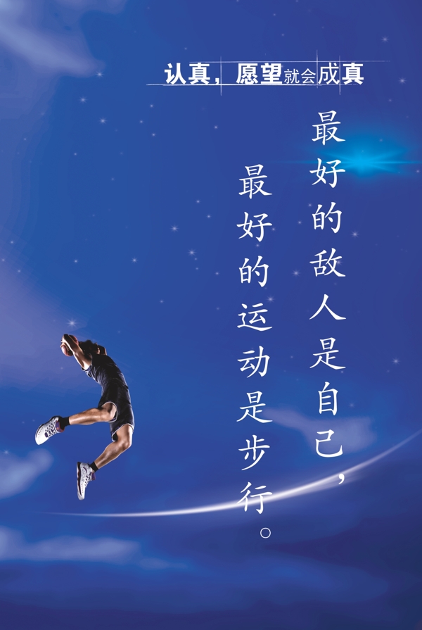 名言警句制度圖片