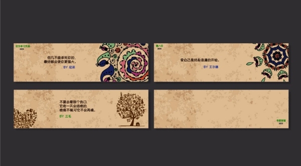 書簽設(shè)計(jì)圖片