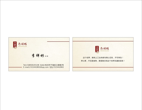 名片圖片