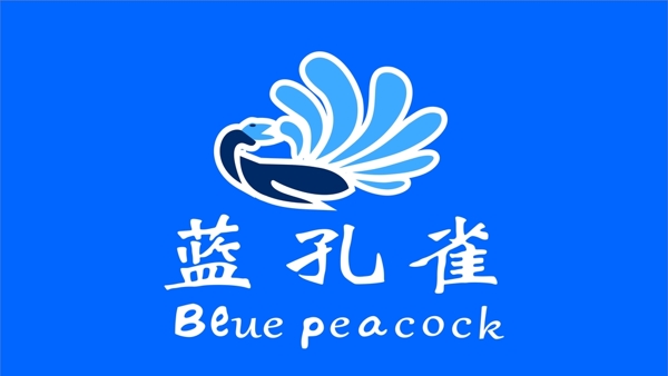蓝孔雀企业标志