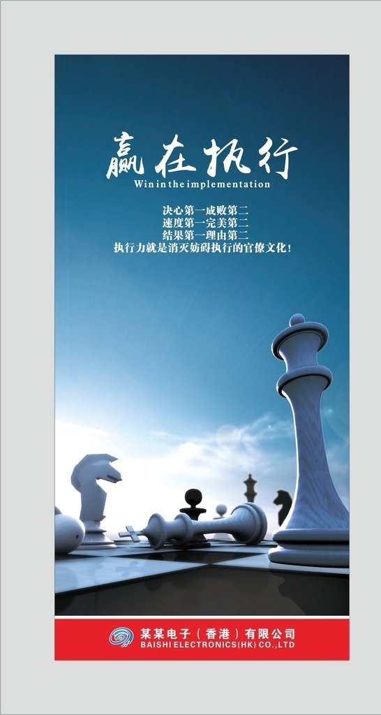 企業(yè)文化展板圖片
