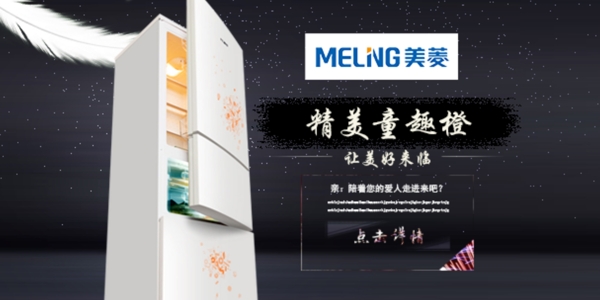 輪播手機端