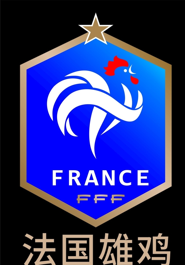 法国足球队徽