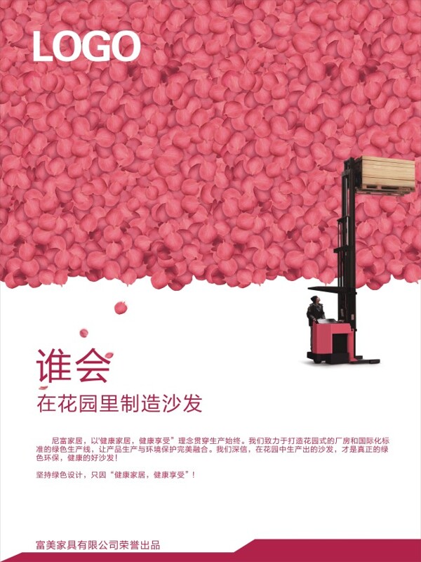 2016掛畫(huà)