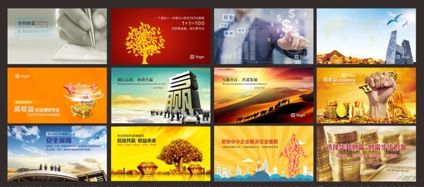 企業(yè)文化