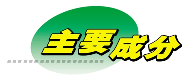 中國古典元素光線標(biāo)題底紋圖案圖紋樣式夢幻漂亮背景閃耀花紋炫目拿來之古建瑰寶火云攜神小品王全集PSD源文件素材