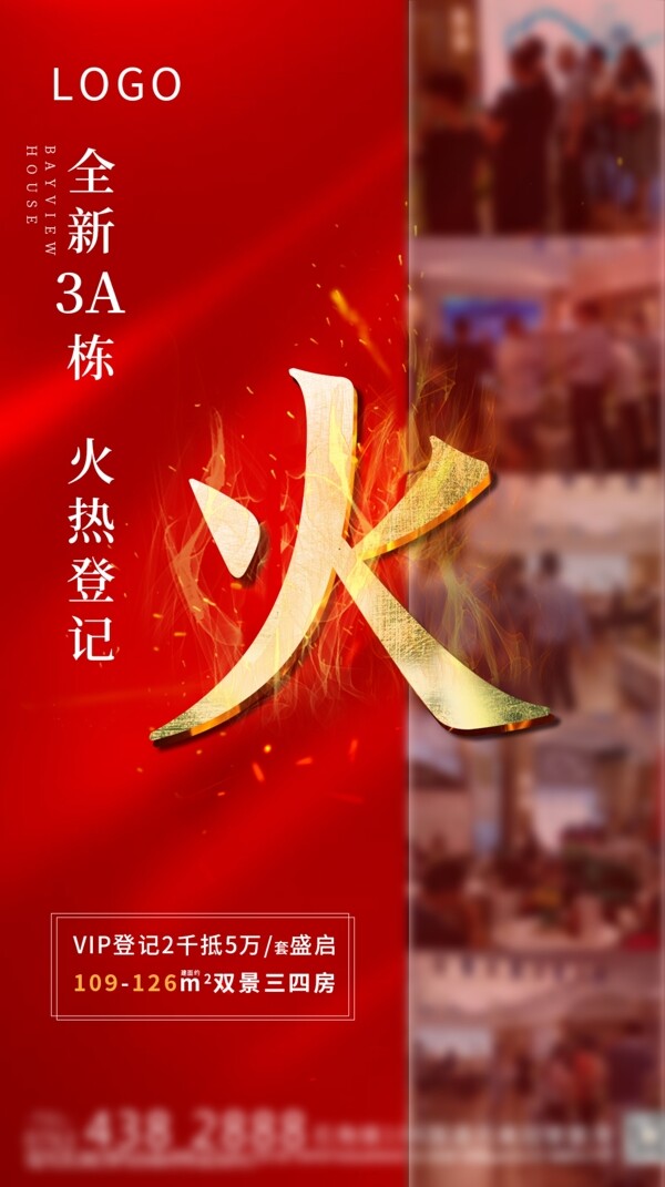 熱銷(xiāo)