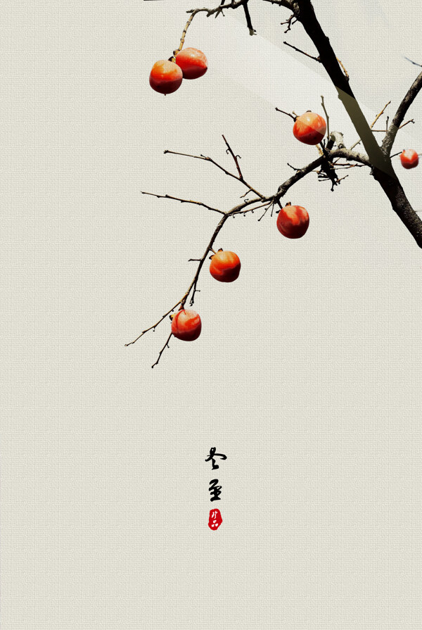 中國(guó)風(fēng)