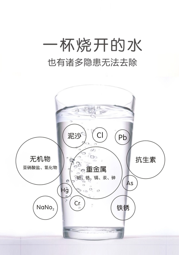 水一杯燒開的水