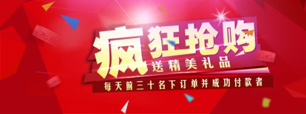促銷