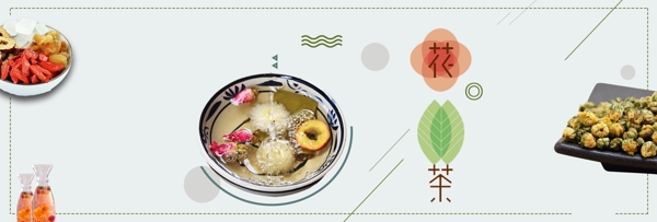 茶