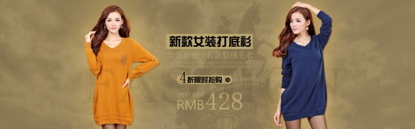 女裝海報