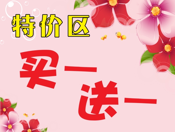 溫馨提示圖片