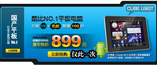 簡約系淘寶背景psd