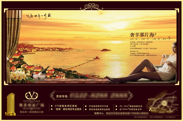 地產(chǎn)廣告圖片