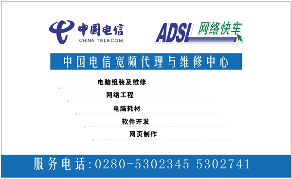 名片模板通訊手機類矢量分層源文件平面設(shè)計模版