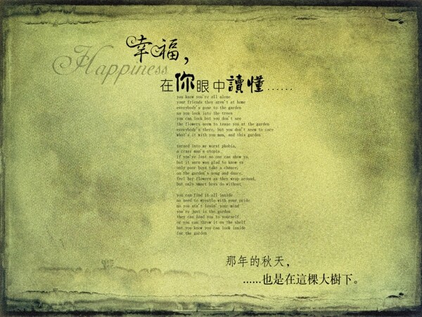 婚紗PSD模板