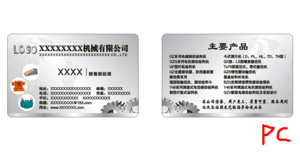 高檔企業(yè)名片