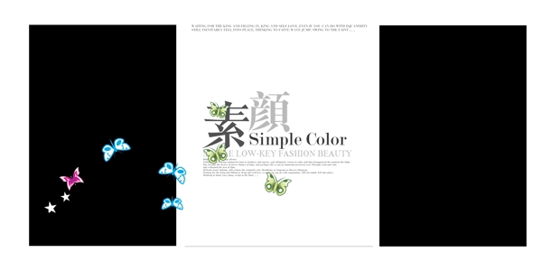 素顏婚紗模板圖片