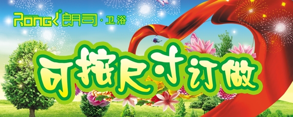 衛(wèi)浴圖片