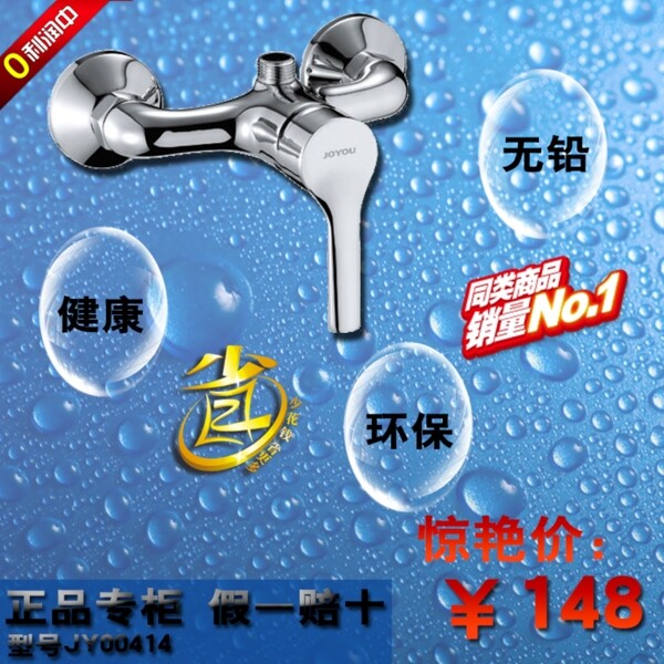龍頭直通車圖片