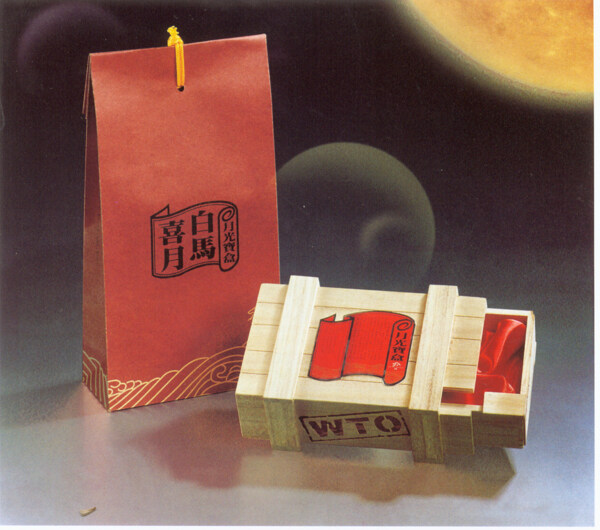 書籍封面中秋香煙酒化妝品