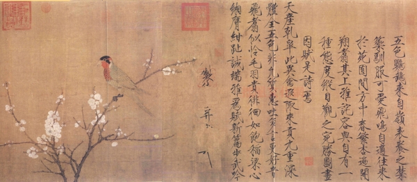 宋徽宗五色鸚鵡圖