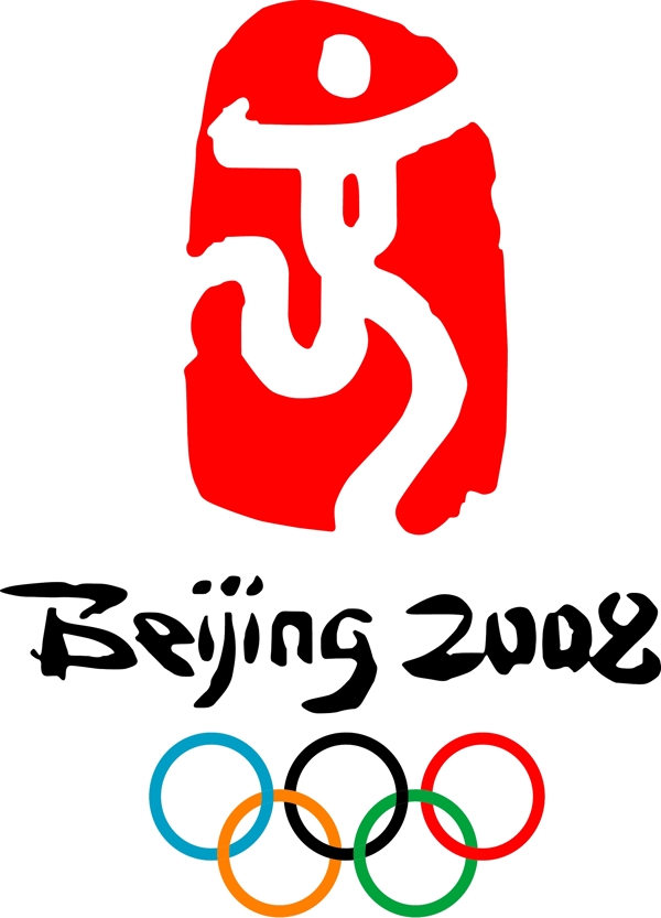 2008北京奥运会会标