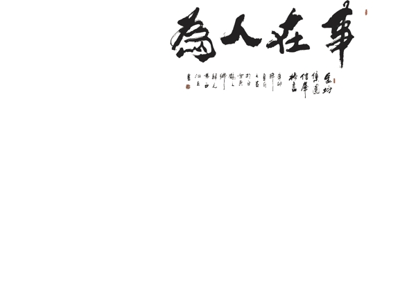 建筑画册上半