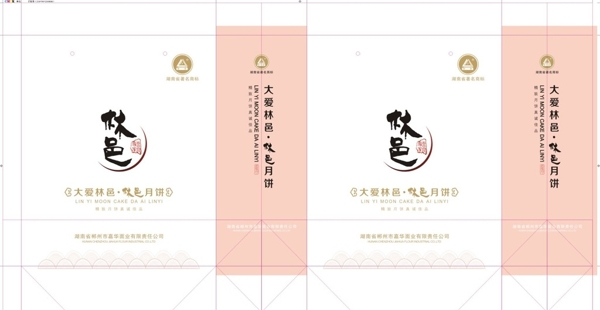 月餅手提袋帶刀模
