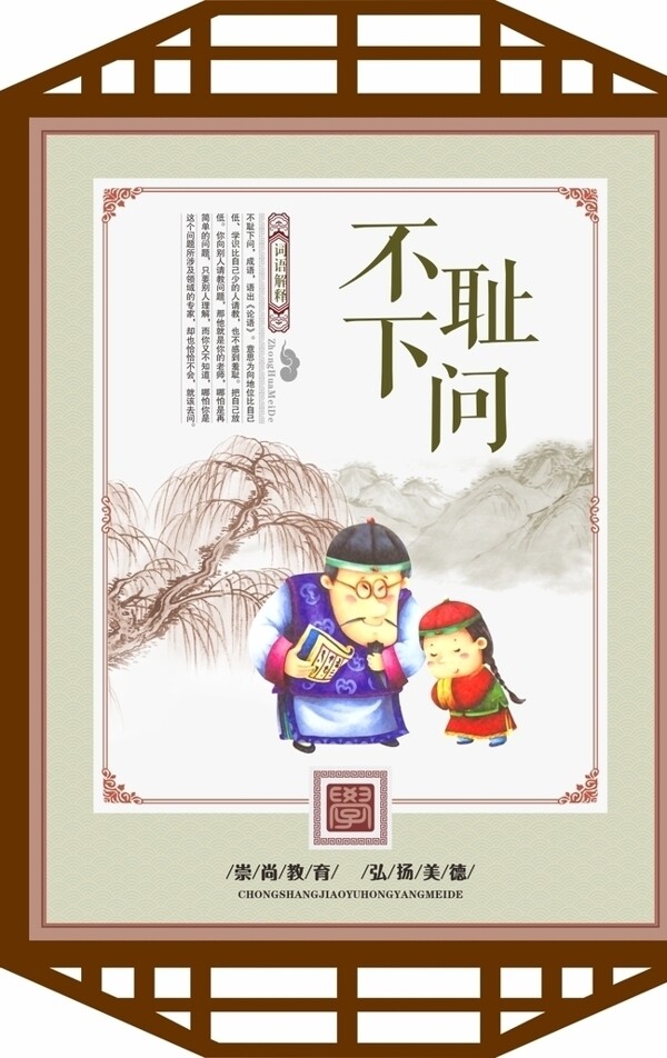 校園文化
