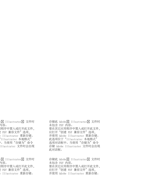 漫畫兒童卡通兒童矢量AI格式0877