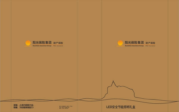 陽光手提袋圖片