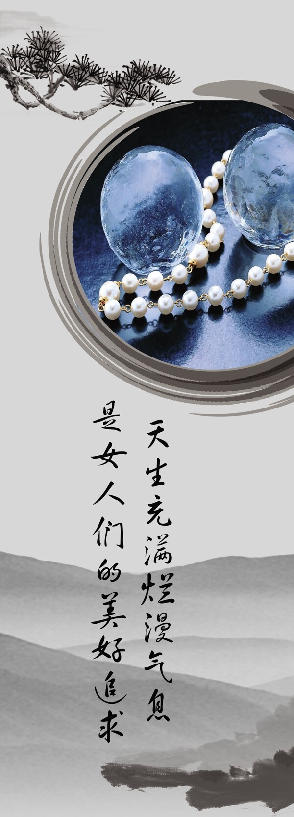 珍珠展板圖片
