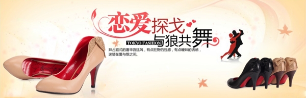 淘寶促銷海報廣告圖