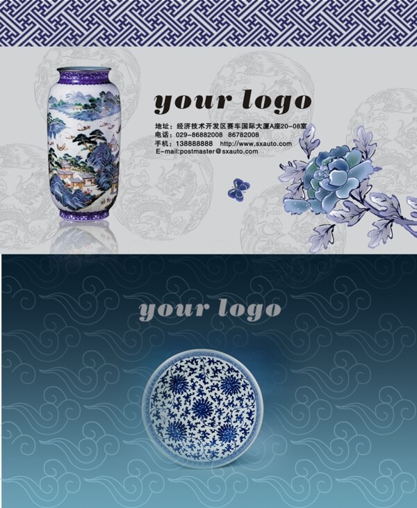 名片模板圖片