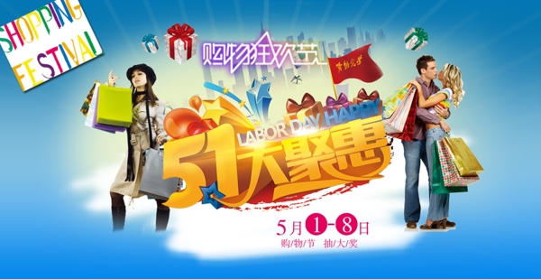 五聚惠圖片