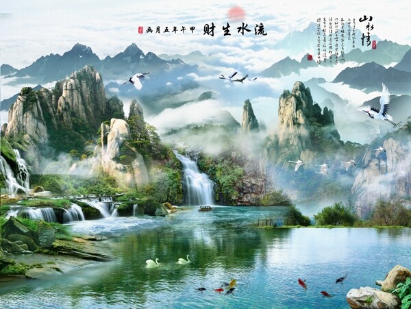 新中式背景墻