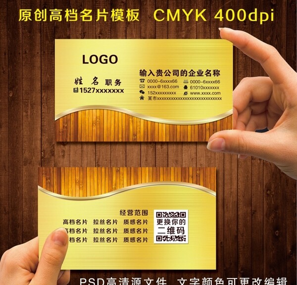名片模版圖片