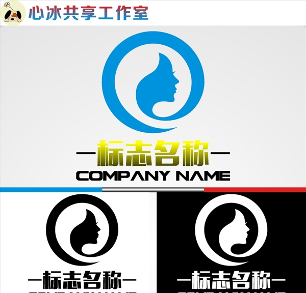 LOGO設計