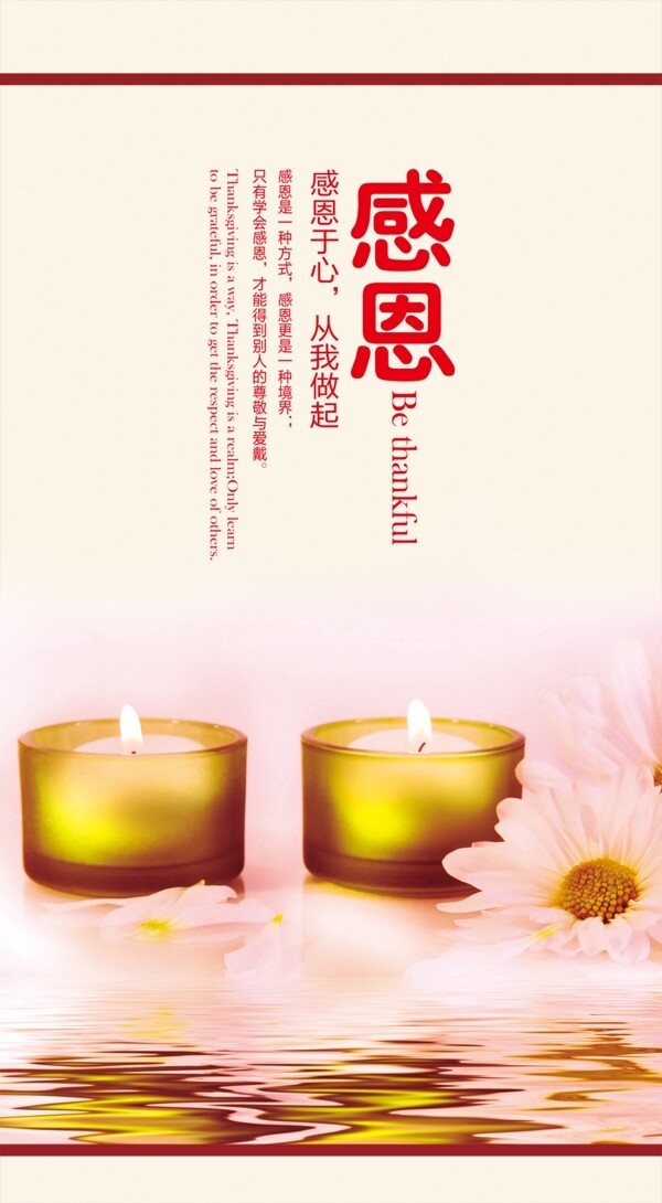 企業(yè)文化素材企業(yè)文化展板企業(yè)文化