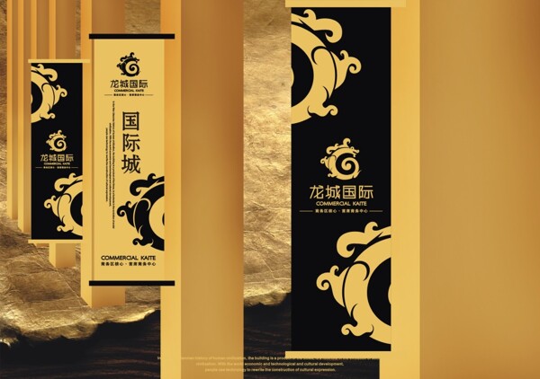 房地產(chǎn)VI