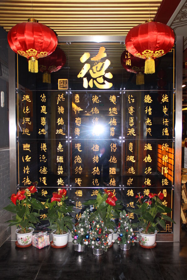 百德圖圖片