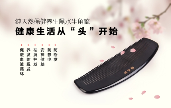 海報(bào)