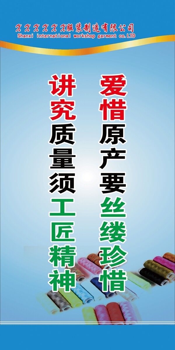 企業(yè)文化標(biāo)語
